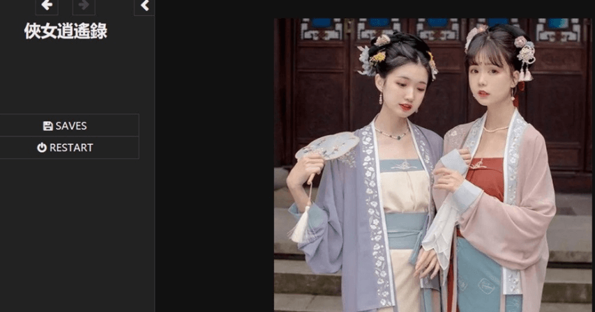 游戏截图5