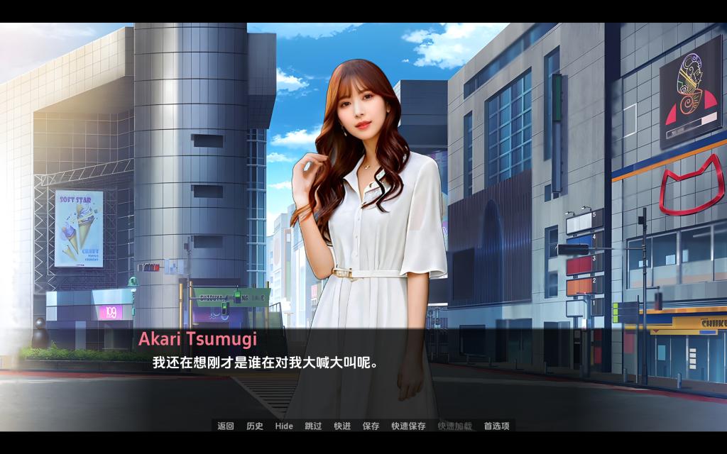 游戏截图2