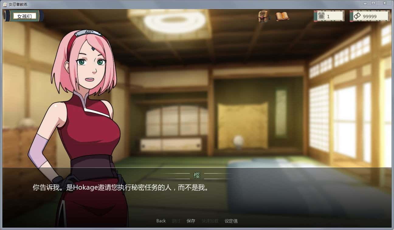 游戏画面5
