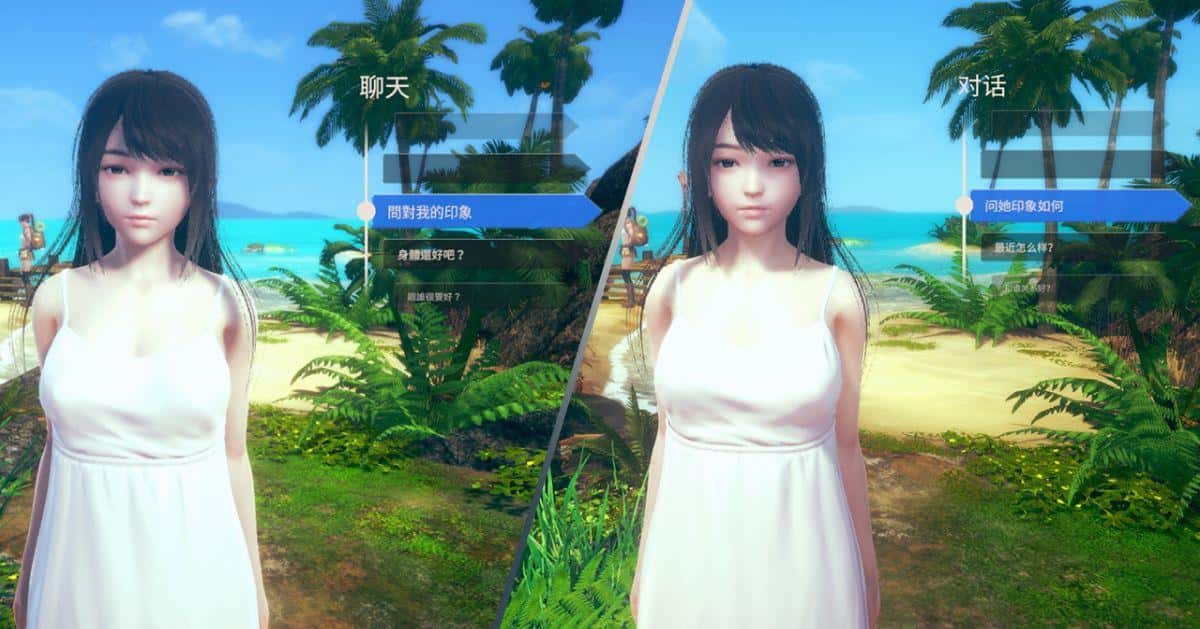 游戏画面6